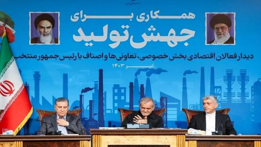 خبرگزاری بین المللی تصویری ایران پرس tweet media