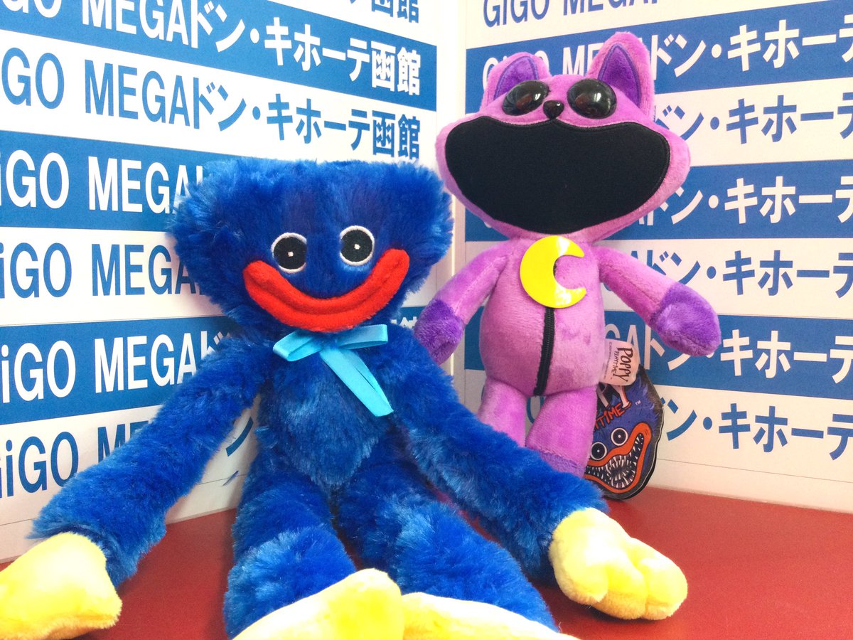 😼景品情報😼】 POPPY PLAY TIME STDぬいぐるみ4 （ハギーワギー