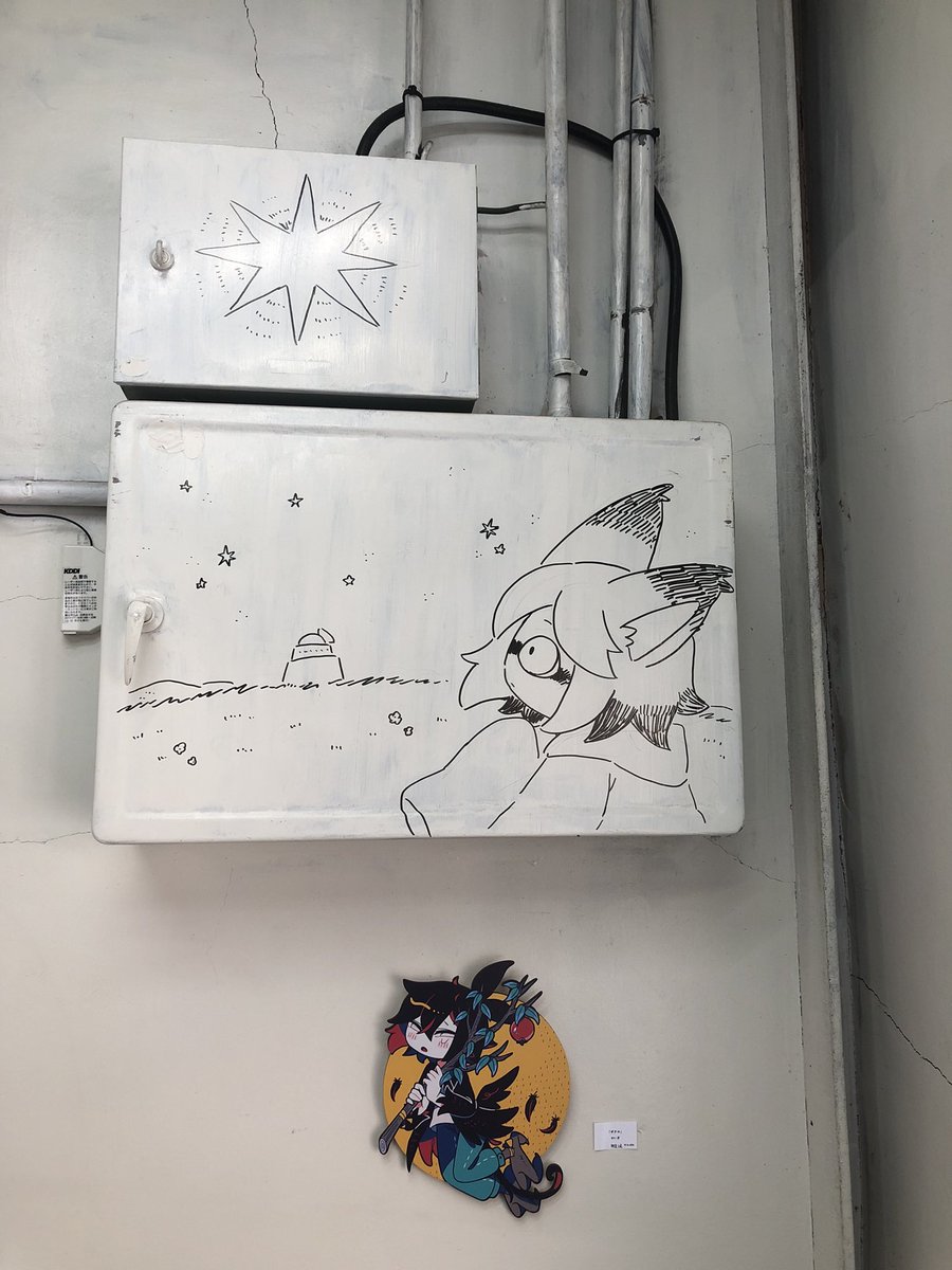 neo_deo41's tweet photo. #おわりのアトの影と星 
可愛くも寂しくも温かい世界が在りました。
やいぎイラスト展。 https://t.co/bw70Z2FdKM