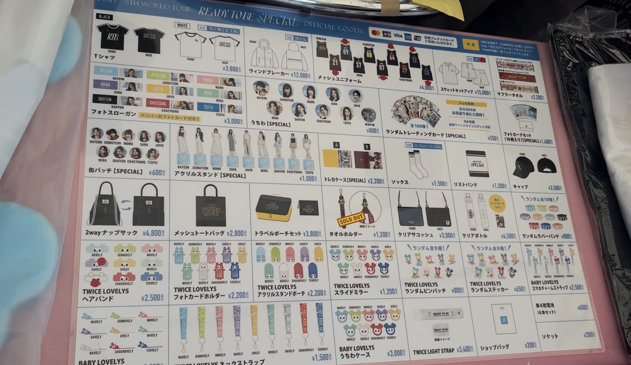 TWICE⭐︎セール中まとめ購入歓迎様 リクエスト 10点 まとめ商品