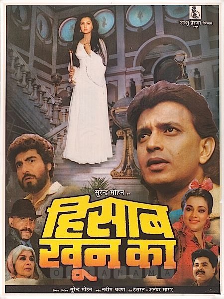 BollyMemories's tweet photo. #35YearsOfHisaabKhoonKa 21Jul1989
Door Nahin Ja Sakti Tujhse
#MithunChakraborty #PoonamDhillon #RajBabbar #Mandakini #SaeedJaffrey #AmrishPuri #SatishShah #SushmaSeth
#AnwarSagar
#NadeemShravan
#SurendraMohan https://t.co/YgDfeL4GIh