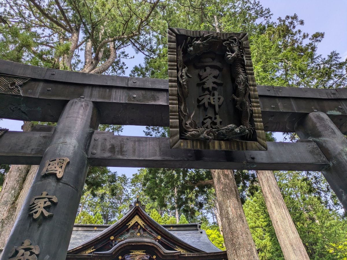 pko1048's tweet photo. 奥多摩通って秩父から三峯神社に https://t.co/oKPKfWyA71