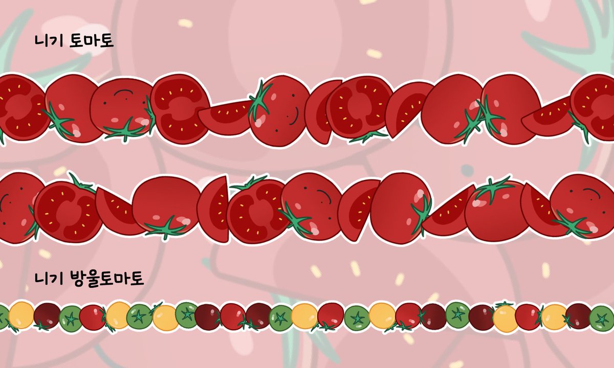 🍅토마토 데코 브러쉬 🍅를 기간한정 무료배포합니다! (이후 유료로 전환) 

posty.pe/pp23vs