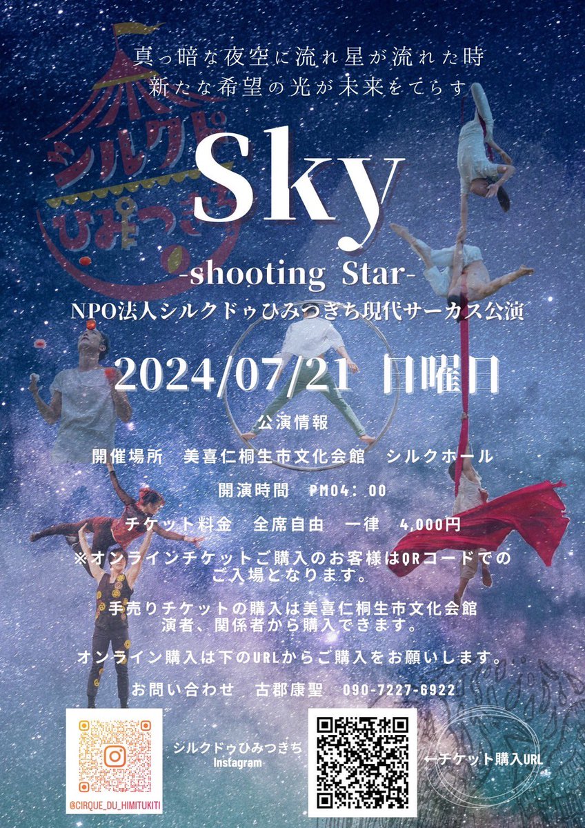 abimanola's tweet photo. 本日まもなく！ https://t.co/VtFSjk2gVq