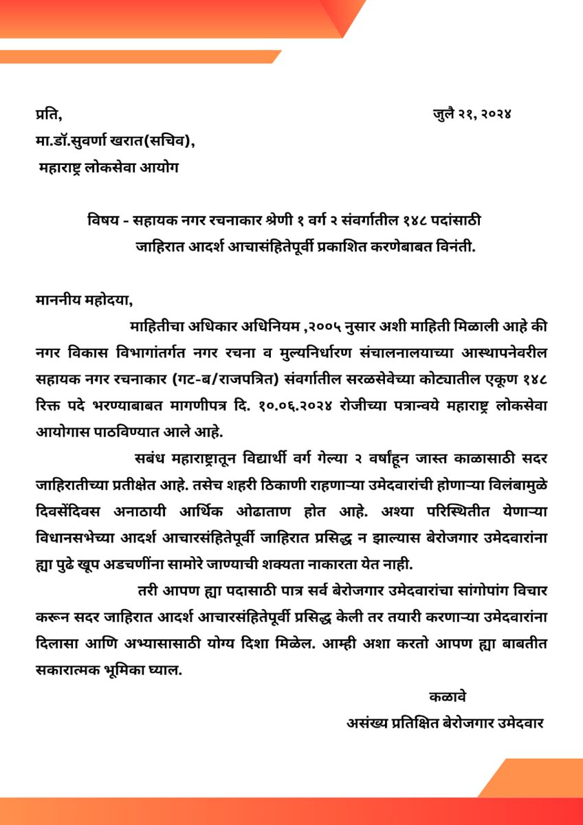 𝗢𝗙𝗙𝗜𝗖𝗘𝗥'𝗦 𝗞𝗔𝗧𝗧𝗔 tweet media