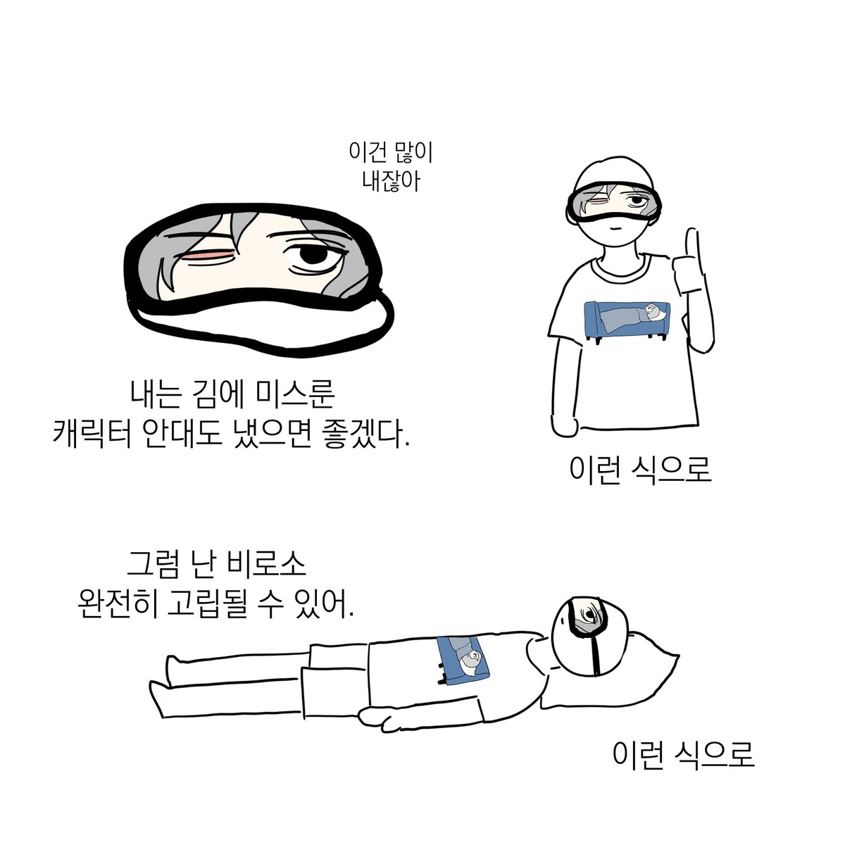 TT__TT_TT_TT's tweet photo. 미스룬 굿즈 가지고싶음 https://t.co/H06kWT3NXA