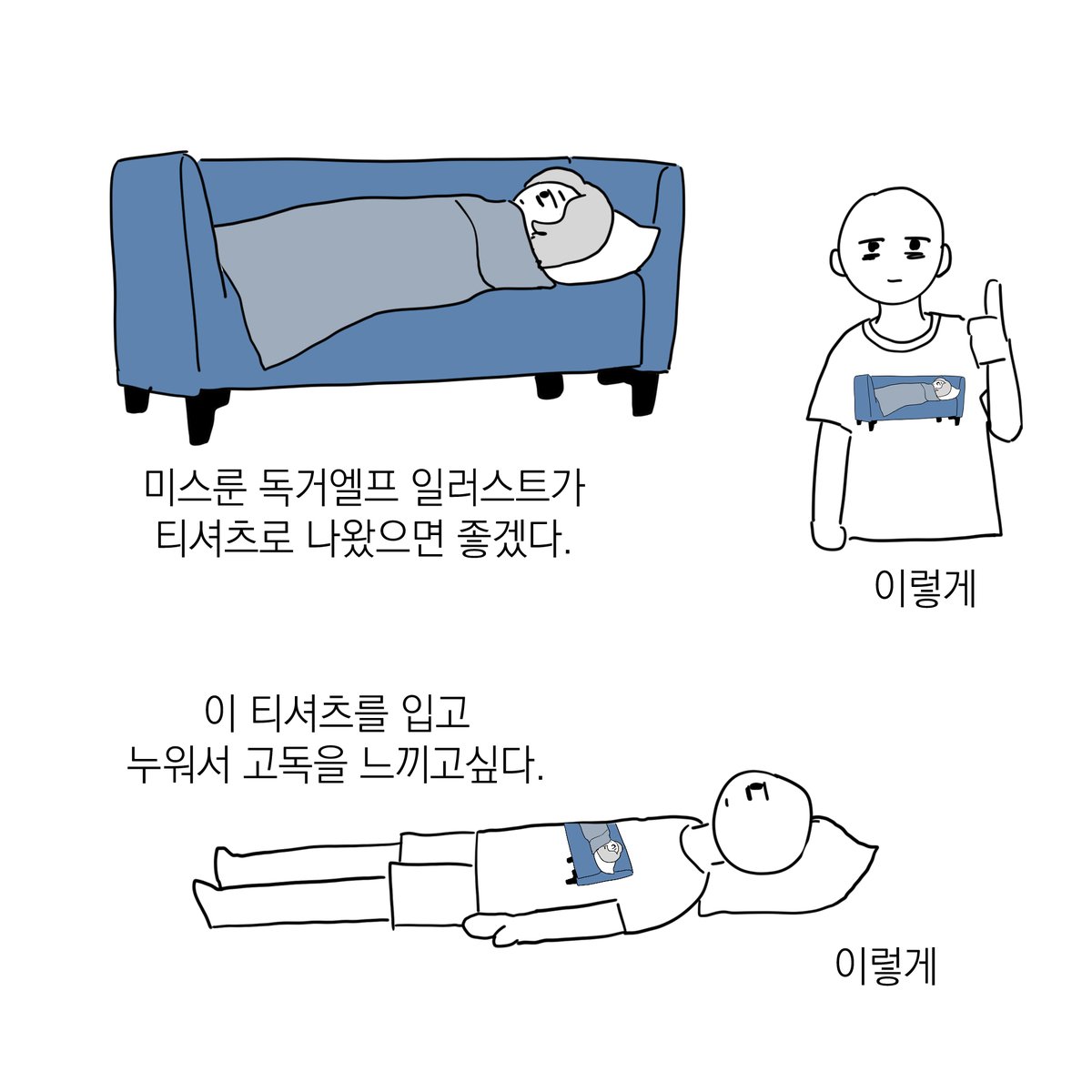 TT__TT_TT_TT's tweet photo. 미스룬 굿즈 가지고싶음 https://t.co/H06kWT3NXA