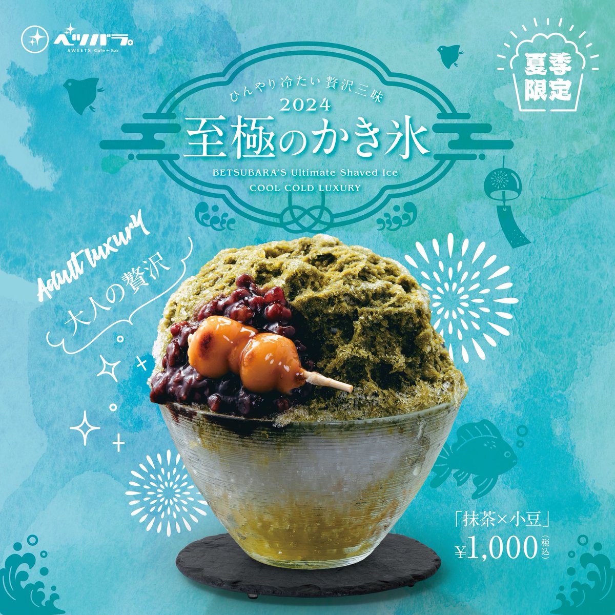 betsubara_cafe's tweet photo. 今これの気分 https://t.co/of0BwwxATU