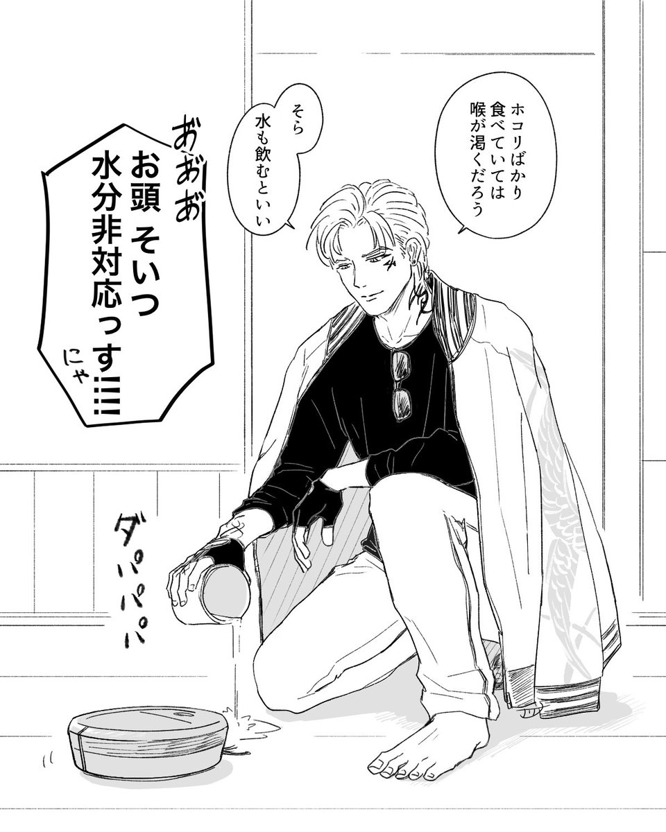 ちょも、🤖掃除機と触れ合う 