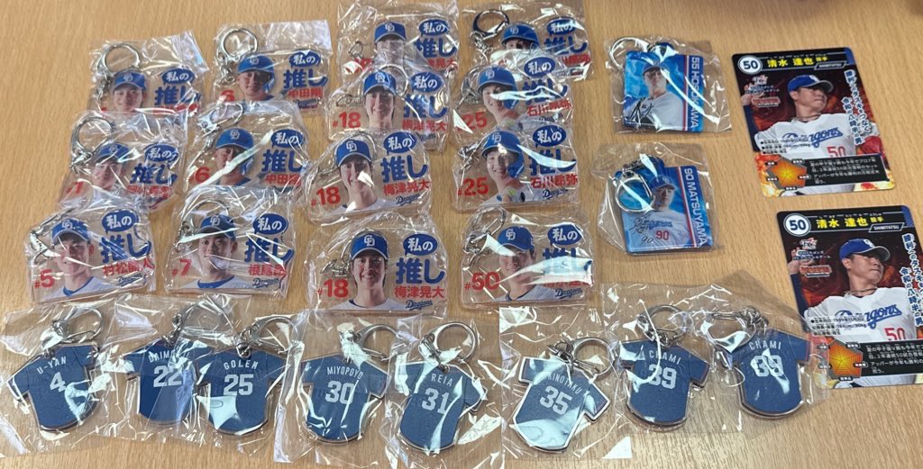 cdei_23's tweet photo. (譲)
FCカード 50
推しキー 1.5.6.7.18.25.50
FCユニキー 4.22.25.30.31.35.39
アクキー 90
(求)
FCカード45
推しキー 8,ラメ 45
FCユニキー 3

推しキー1,5は推しキーラメ45、他ランダム商品45交換優先
買取、異種相談

本日現地交換可能な方でお願いいたします

#ドラゴンズ交換
 #ドラゴンズガチャ https://t.co/8nAtz4gIey