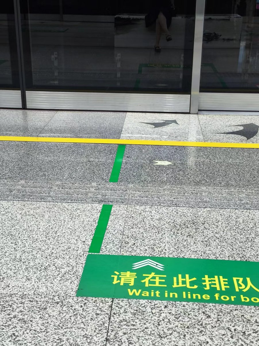 2020_fq's tweet photo. 偶尔地铁出行 https://t.co/662SSkKRXQ