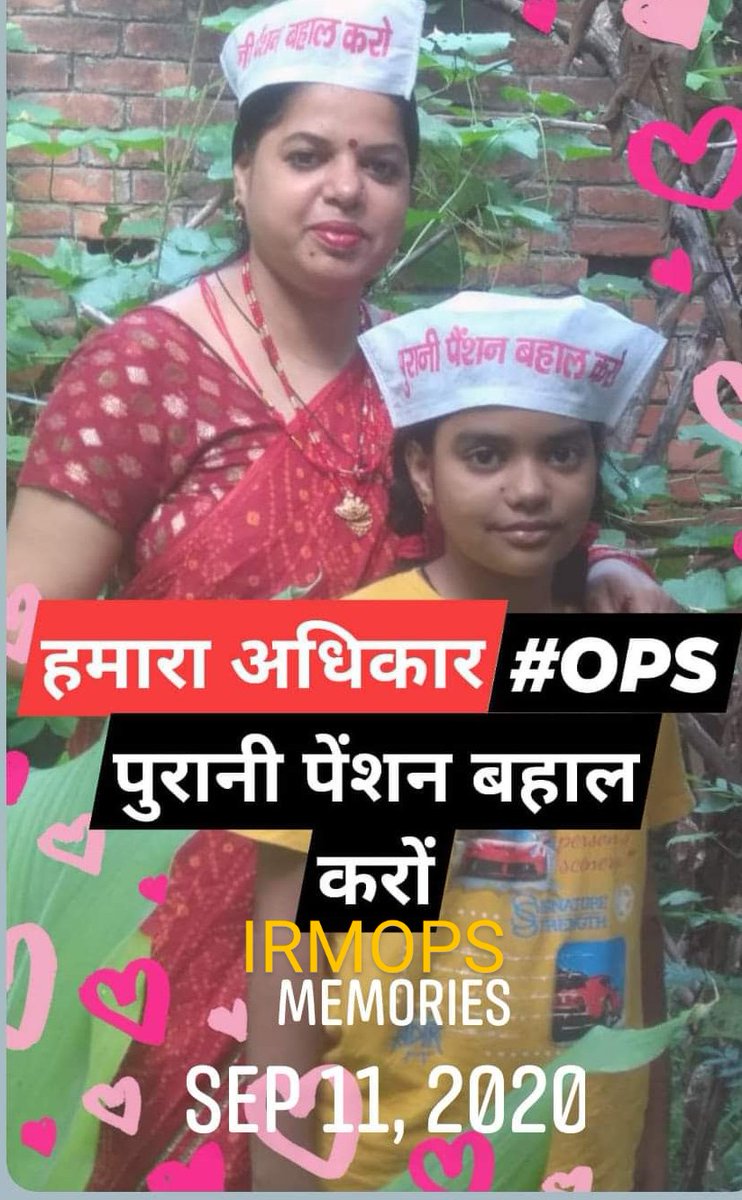 Pandey79_ops's tweet photo. *NPS को छोड़ो मोदी जी दे दो पुरानी पेंशन् जी*

#wewantOPS

@narendramodi 
@PMOindia
@AshwiniVaishnaw
@FinMinIndia
@nsitharaman
@RahulGandhi
@ShivGopalMish1
@dr_mrnfirindia3
@irmops
@SushantaKpanda
@aajtak
@the_hindu
@news24tvchannel https://t.co/oO2msFK29D