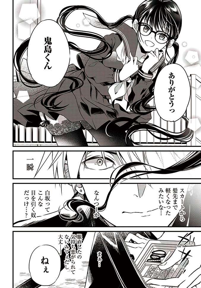 (7/14) 