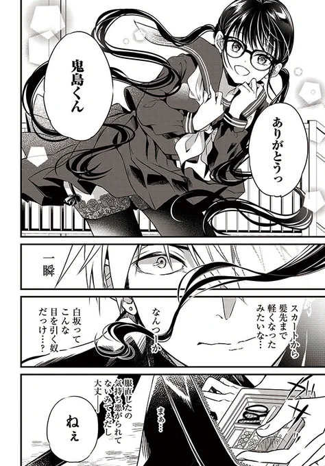 (7/14) 