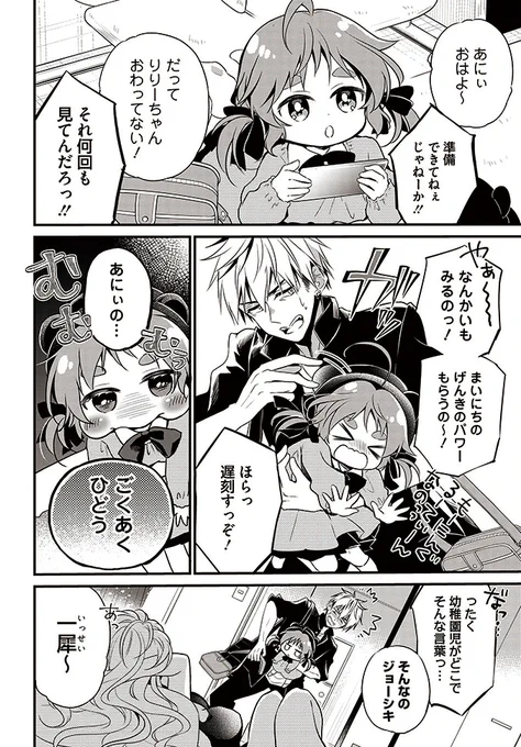 (3/14) 