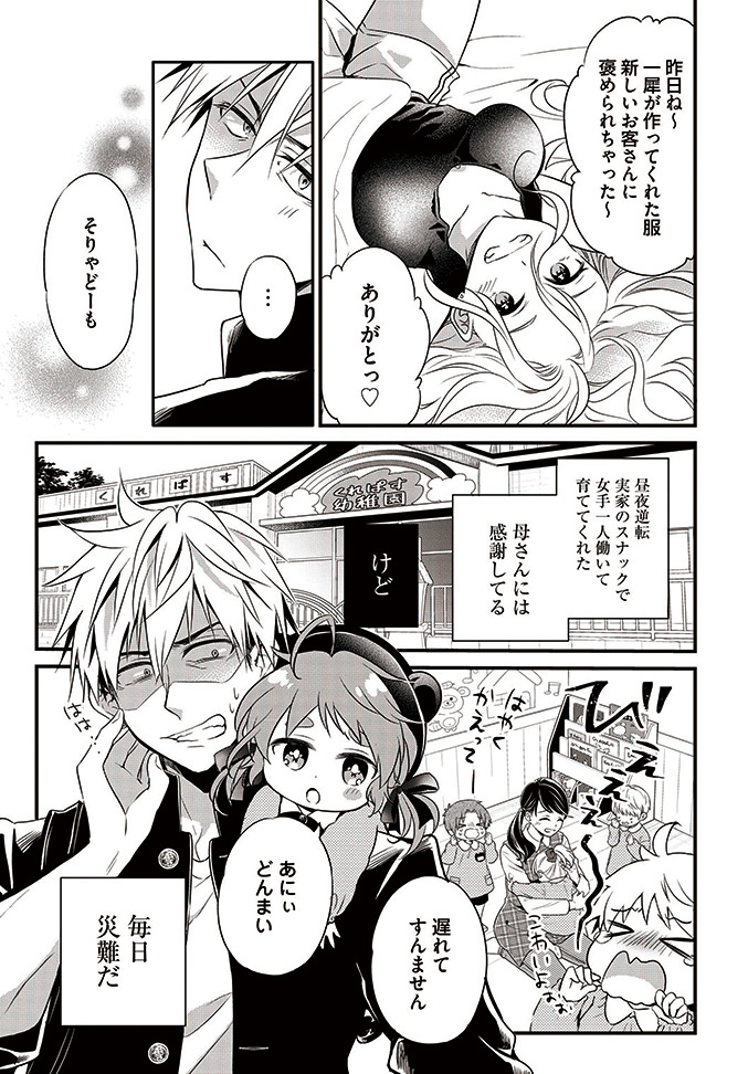 (3/14) 