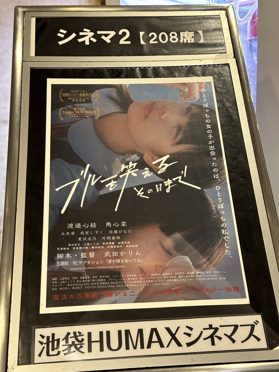 緋村 月 tweet media