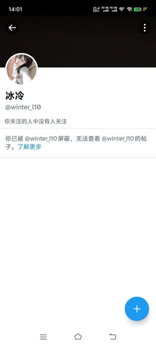 bbbyibn's tweet photo. 丹东人注意，一个骗子昂。口令骗钱的 https://t.co/WJzMH4EtqU