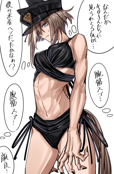 シュヴァくんはぜっっっっっっっったい筋肉すごいんですよ、、、、、、 