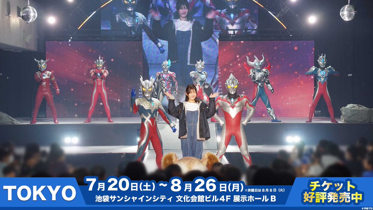 ウルトラヒーローズEXPO on X: 
