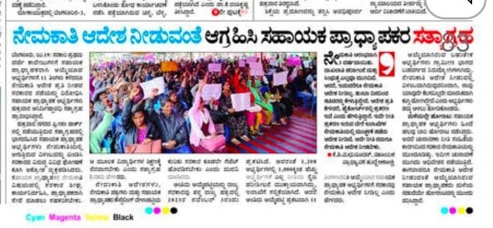 balu_govind2's tweet photo. @drmcsudhakar @kharge @siddaramaiah @DKShivakumar https://t.co/F0Enigvgxi