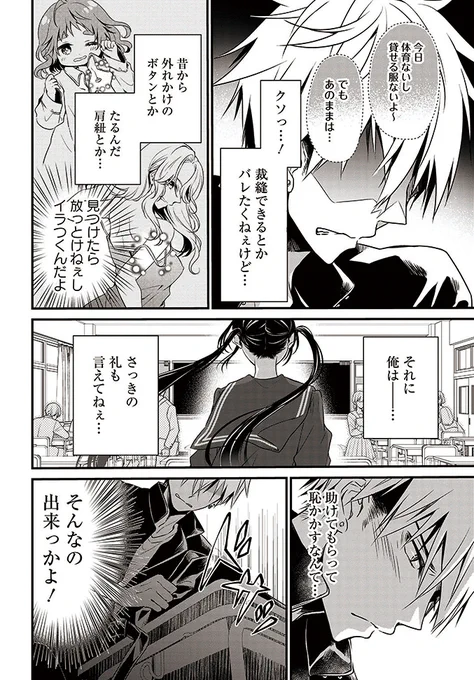 (5/14) 