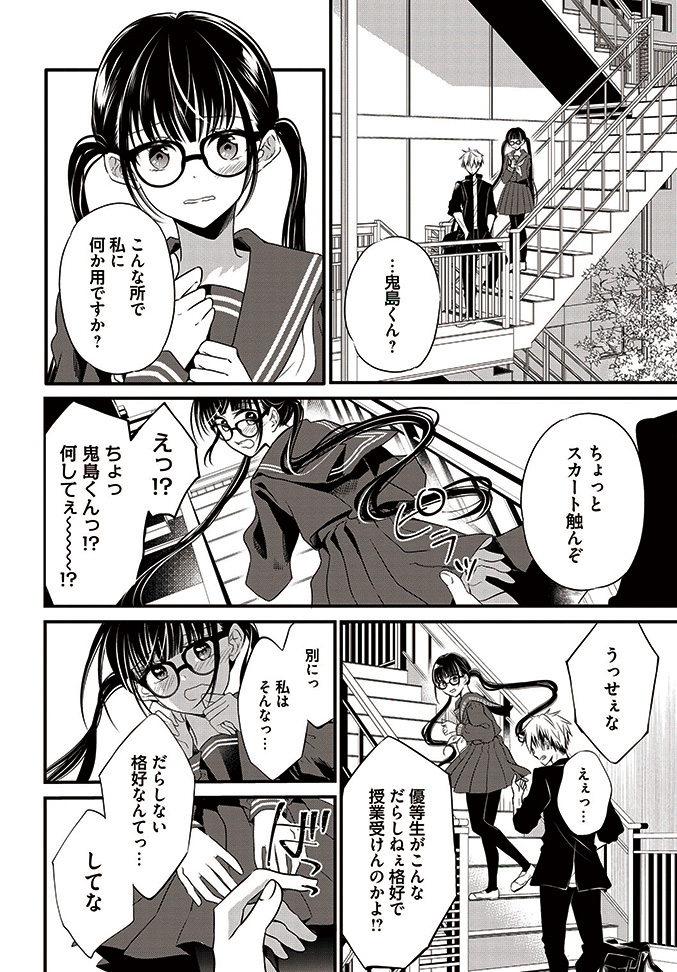 (5/14) 