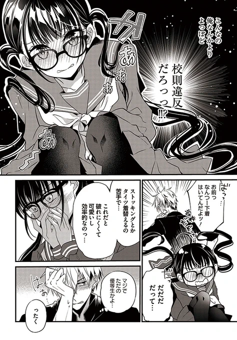 (6/14) 