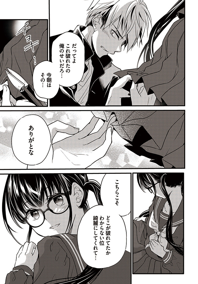 (6/14) 