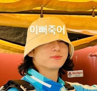 "졍국아 나 지금 하와이야 얼른 와 보고싶어"
김연상 이 한마디에 바로 비행기 타고 날아와주는 영앤리치 전연하 어떻게 생각해........?