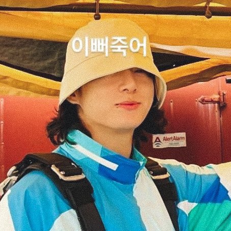 정국 tweet media