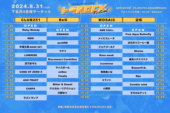 Timetable media image