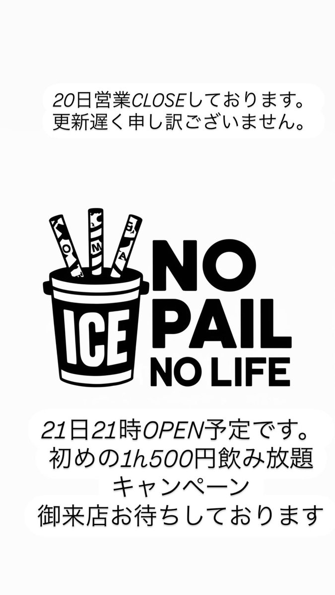 使ってません (@nip_nl) on Twitter photo 