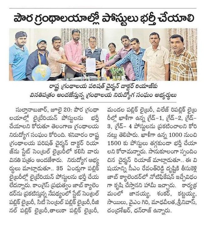 BHARGAVPUTTA3's tweet photo. @Bhatti_Mallu @DrRiyazWgl @INCTelangana @KomatireddyKVR @KTRBRS @mpponguleti @revanth_anumula @LVReddy73 @Murali_IASretd @TSEduDept @Min_SridharBabu @VenkatBalmoor @UttamINC @TelanganaCMO @RSPraveenSwaero @kiran_chamala @Ponnam_INC @TelanganaCS @CPRO_TGCM @DigitalMediaTG https://t.co/ZBWJBQX3SK