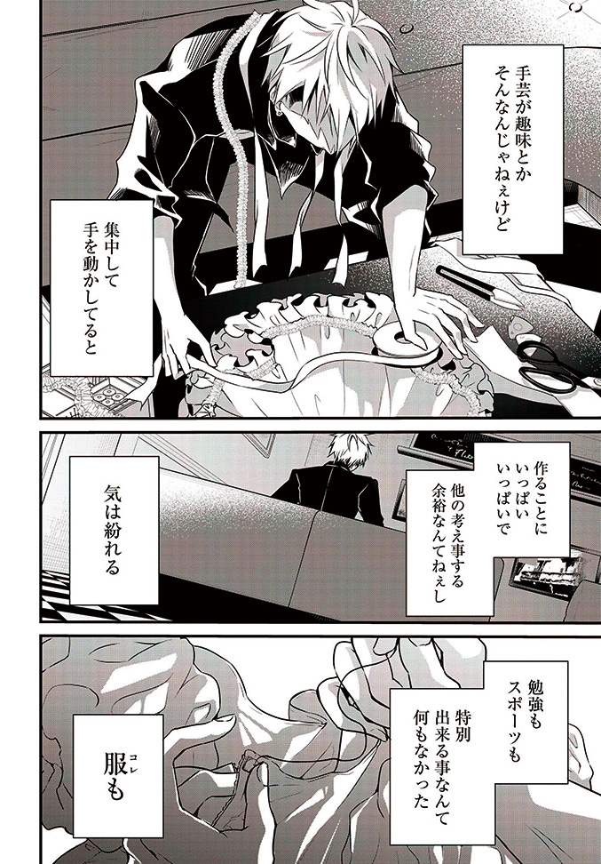 (8/14) 