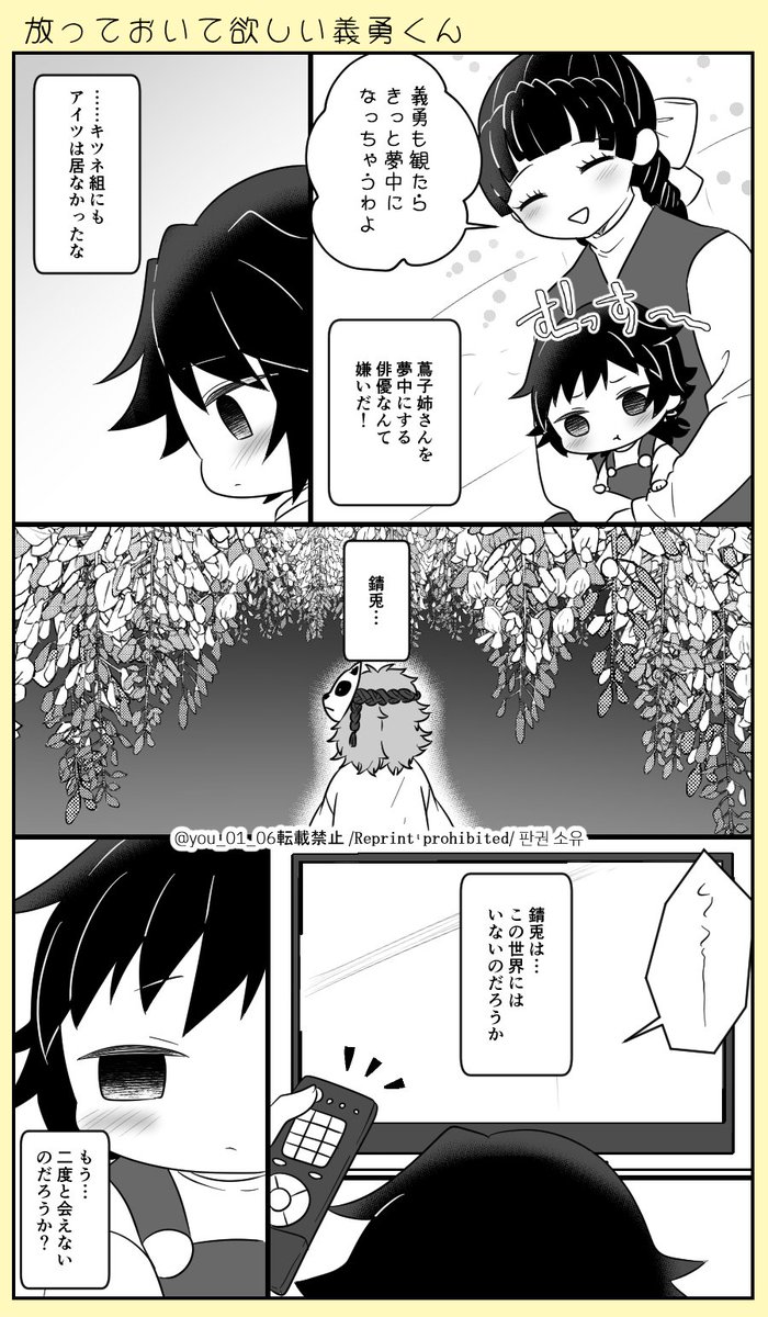 放lっlてlおlいlてl欲lしlい🌊くん2⃣1⃣(1/2)
🌊愛され
何lでlもl許lせlるl方l向lけ 