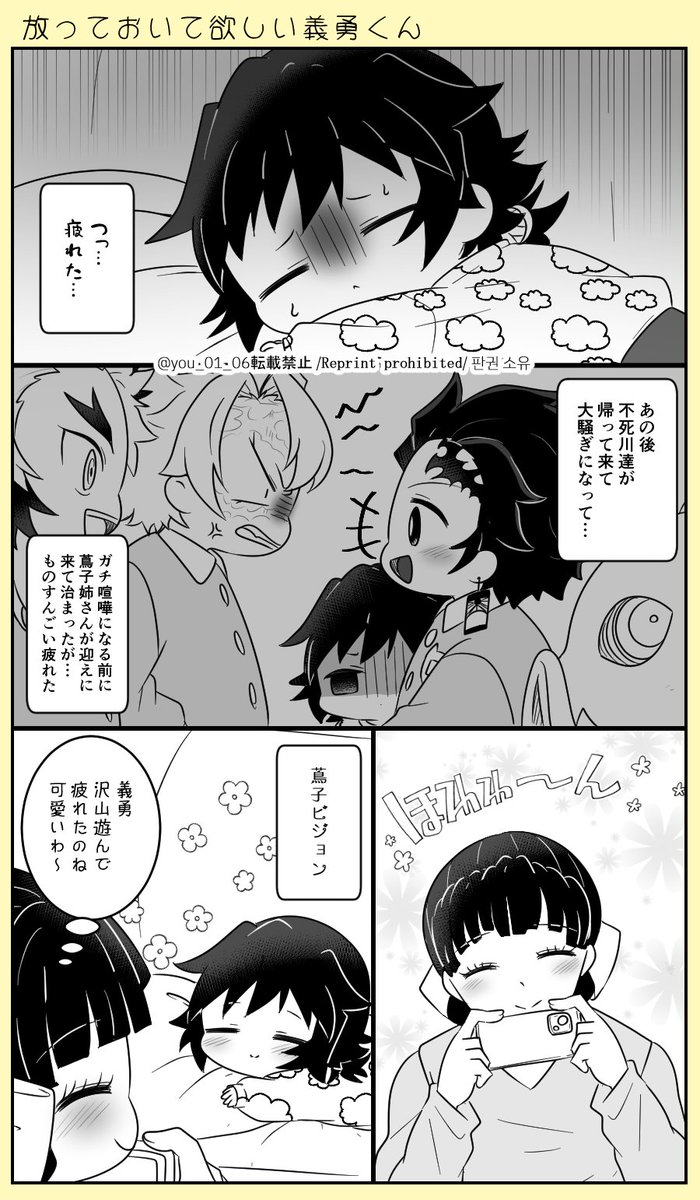 放lっlてlおlいlてl欲lしlい🌊くん2⃣1⃣(1/2)
🌊愛され
何lでlもl許lせlるl方l向lけ 
