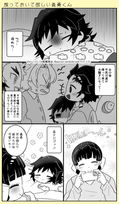 放lっlてlおlいlてl欲lしlい🌊くん2⃣1⃣(1/2)
🌊愛され
何lでlもl許lせlるl方l向lけ 