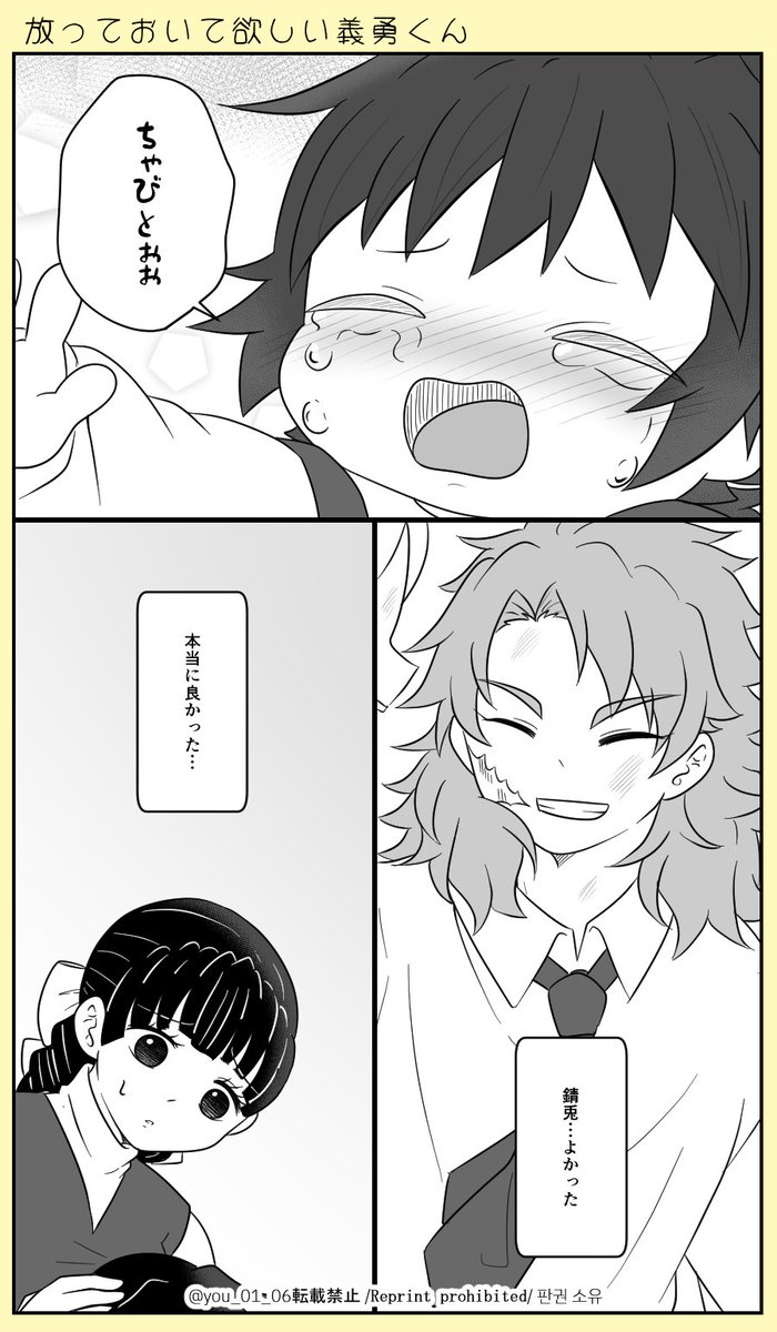 放lっlてlおlいlてl欲lしlい🌊くん2⃣1⃣(2/2)
🌊愛され
何lでlもl許lせlるl方l向lけ 