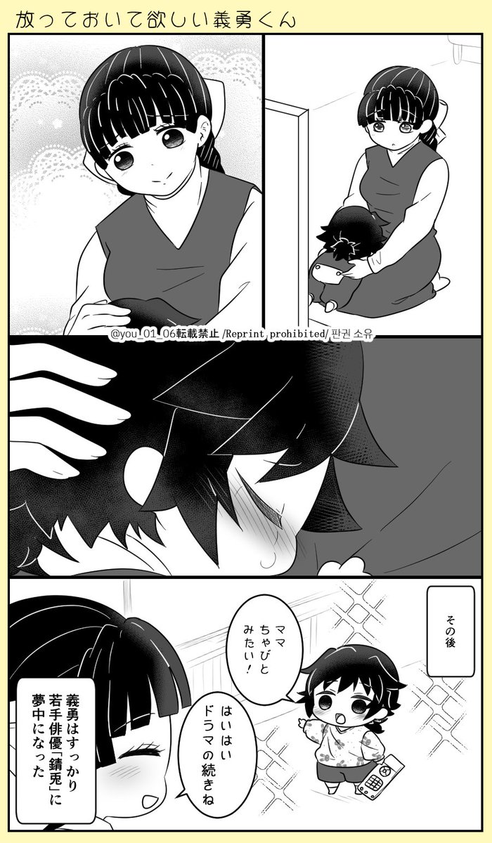 放lっlてlおlいlてl欲lしlい🌊くん2⃣1⃣(2/2)
🌊愛され
何lでlもl許lせlるl方l向lけ 