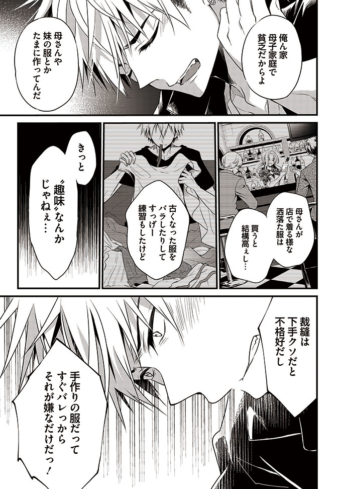 (9/14) 