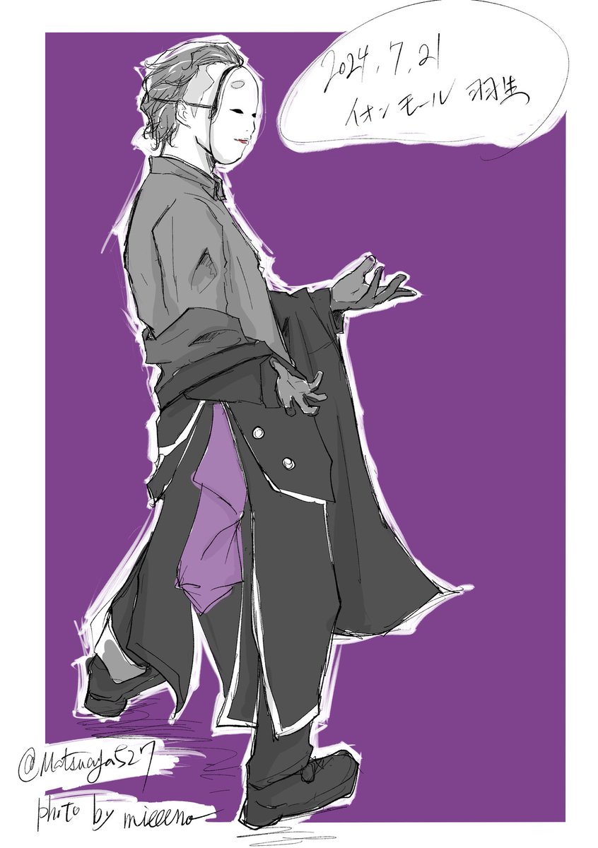 先程の百戦錬磨昇の落書き(一部トレス)
ちょっとおかめさんがかっこよすぎた…。
コートプレイすき…
2枚目は私の叫び込み。

写真はmieeenoさん(@o_mieeeno)をお借りしました。
ありがとね!!

 #o_menzFA 