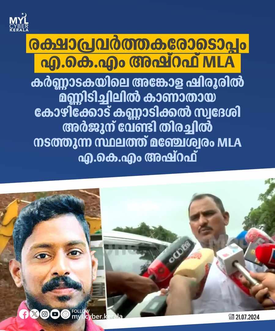 കാടിനെ പ്രണയിച്ചവൻ tweet media