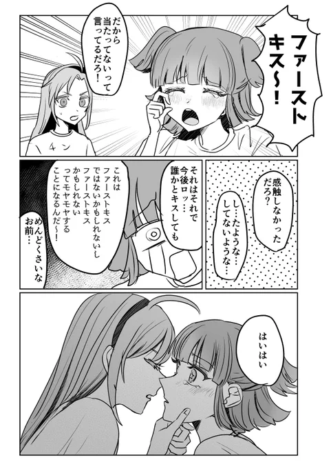 ヒナサン 