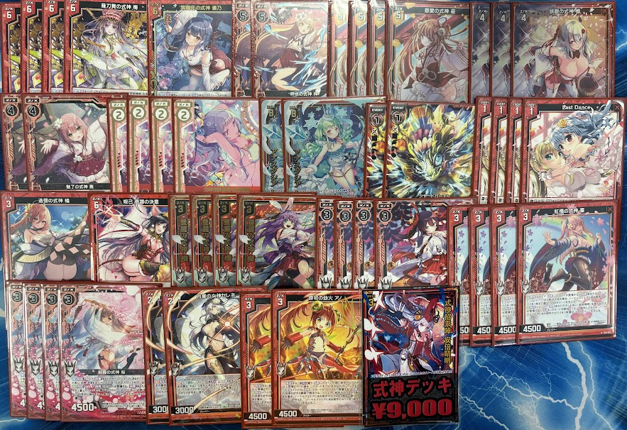 こちらの「Dウィッチデッキ」完売いたしました‼️ お買い上げ誠に