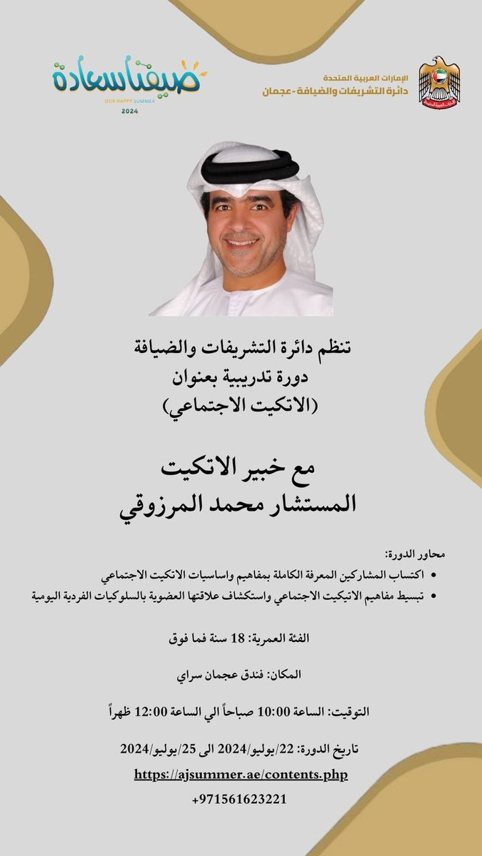 محمد المرزوقي (@almarzooqimd) on Twitter photo 