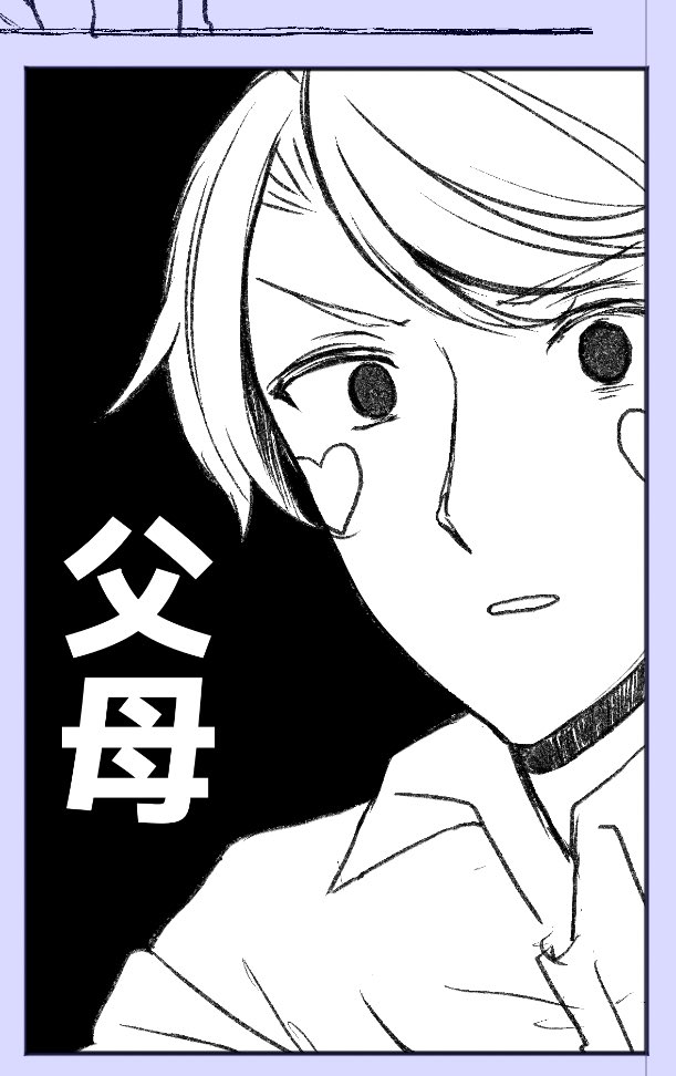 最近描いたピ 
