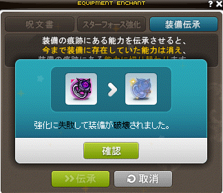 daikenn0502's tweet photo. メイプルデイリー https://t.co/h4sBHCXpVl