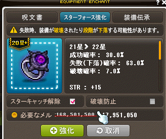 daikenn0502's tweet photo. メイプルデイリー https://t.co/h4sBHCXpVl