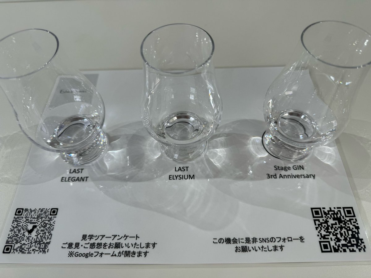 landscape_18's tweet photo. エシカル•スピリッツの蒸留所ツアー行ってきました☺️

#EthicalSpirits
#StageGIN3rdAnniversary https://t.co/tlpMuBpfjq